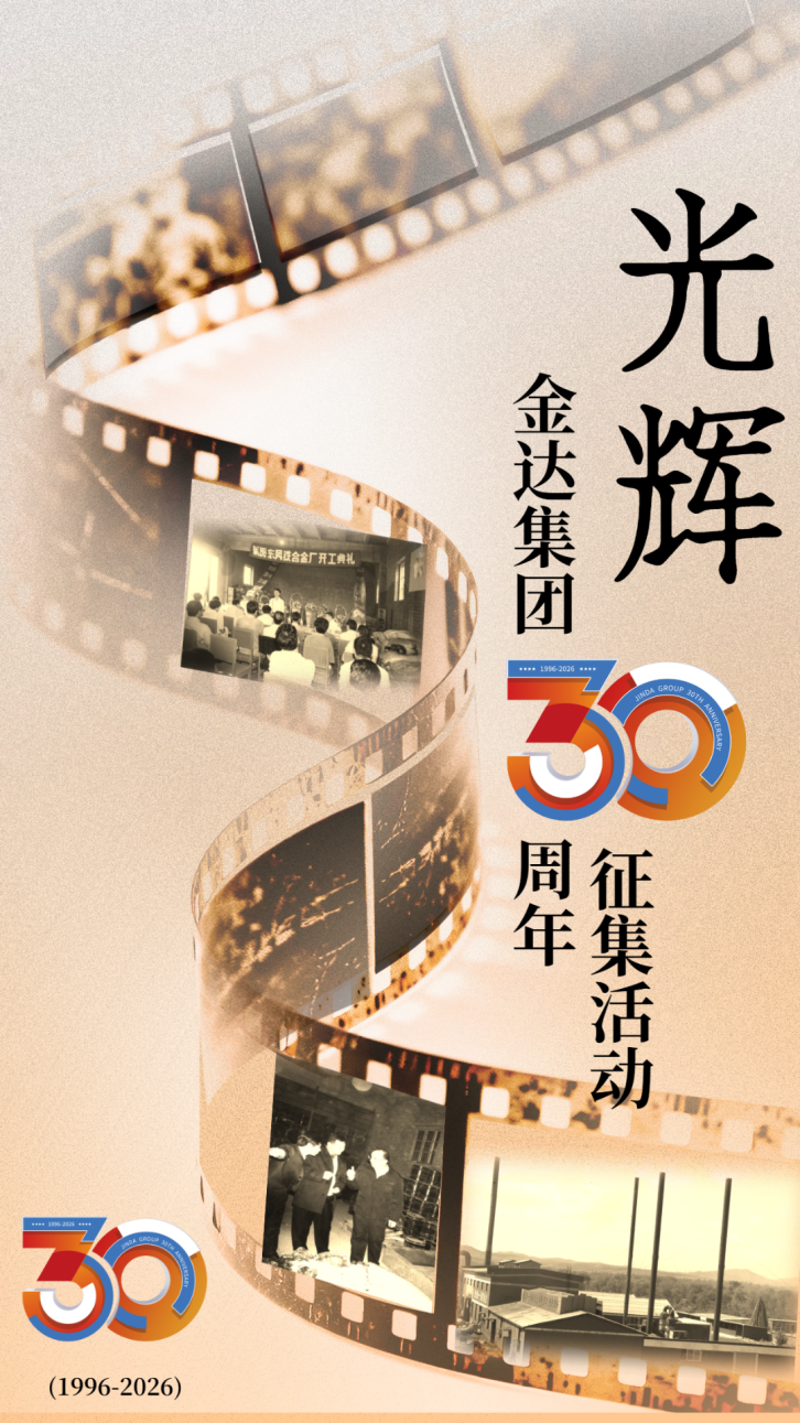 棕色胶片文艺风国庆节海报 (1).png