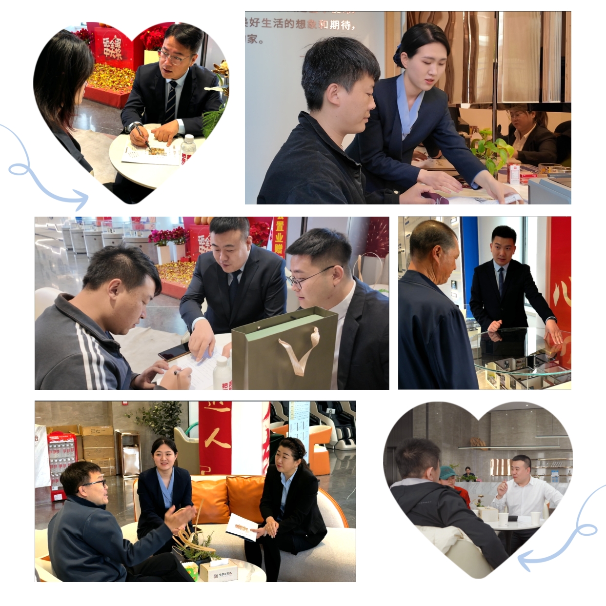 清新简约爱心创意九宫格7张拼图 (3).jpg