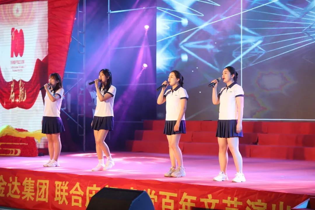 歌声献给党!金达集团携手浪马轮胎庆祝中国共产党成立100周年!(图3) 歌声献给党!金达集团携手浪马轮胎庆祝中国共产党成立100周年!(图3)
