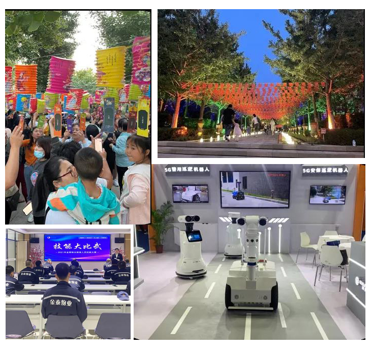 金泰地产、金泰物业向“客户满意”再发力！(图3)