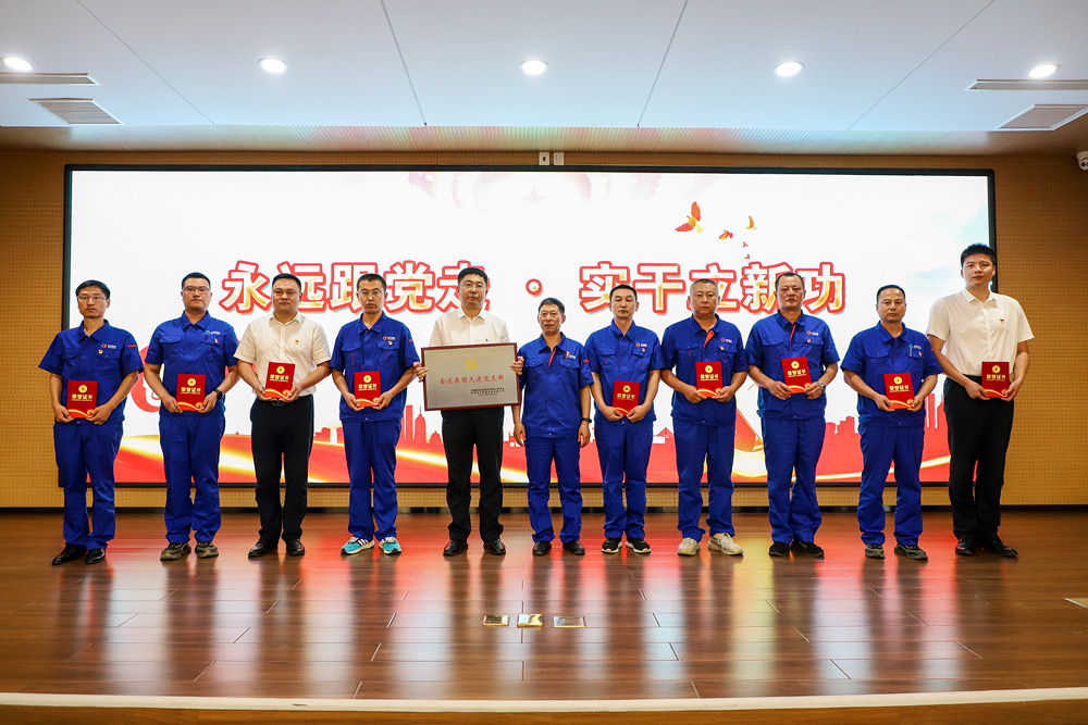 热烈庆祝中国共产党成立101周年永远跟党走·实干立新功(图4) 热烈庆祝中国共产党成立101周年永远跟党走·实干立新功(图4)