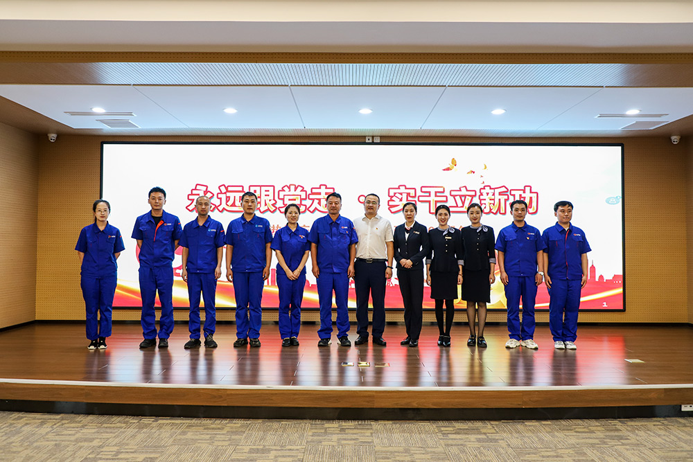 热烈庆祝中国共产党成立101周年永远跟党走·实干立新功(图5) 热烈庆祝中国共产党成立101周年永远跟党走·实干立新功(图5)