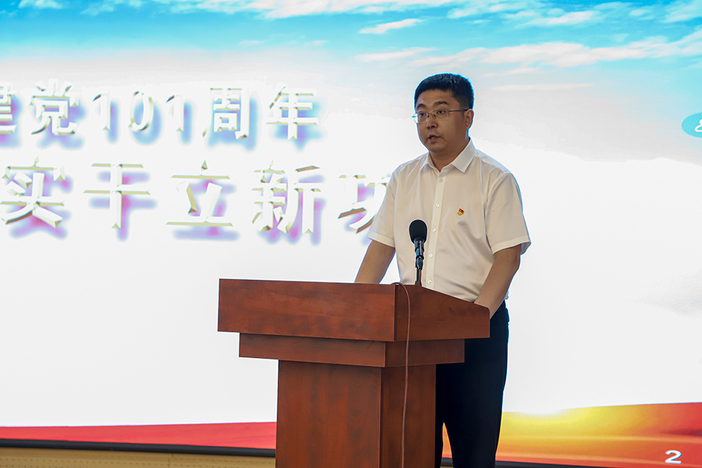 热烈庆祝中国共产党成立101周年永远跟党走·实干立新功(图5) 热烈庆祝中国共产党成立101周年永远跟党走·实干立新功(图5)