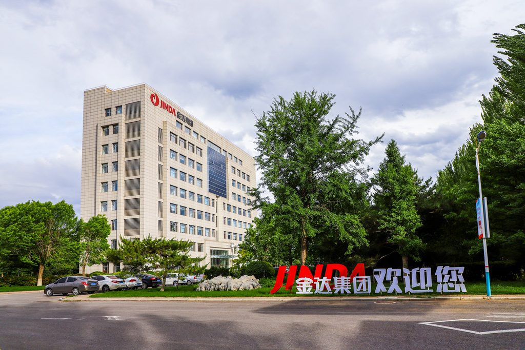 营收提升!逆势而上!金达集团吹响下半年奋斗号角(图2) 营收提升!逆势而上!金达集团吹响下半年奋斗号角(图2)